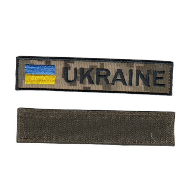 Шеврон патч на липучці нагрудний UKRAINE з прапором на піксельному фоні, 3*12,5см. - зображення 1