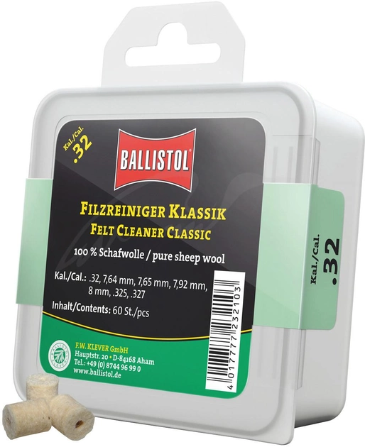 Патч для чистки Ballistol войлочный классический для кал. 8 мм. 60шт/уп - зображення 1
