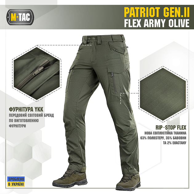 M-Tac брюки Patriot Gen.II Flex Army Olive 36/30 - изображение 2