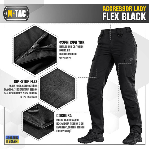 M-Tac брюки Aggressor Lady Flex Black 30/28 - изображение 2