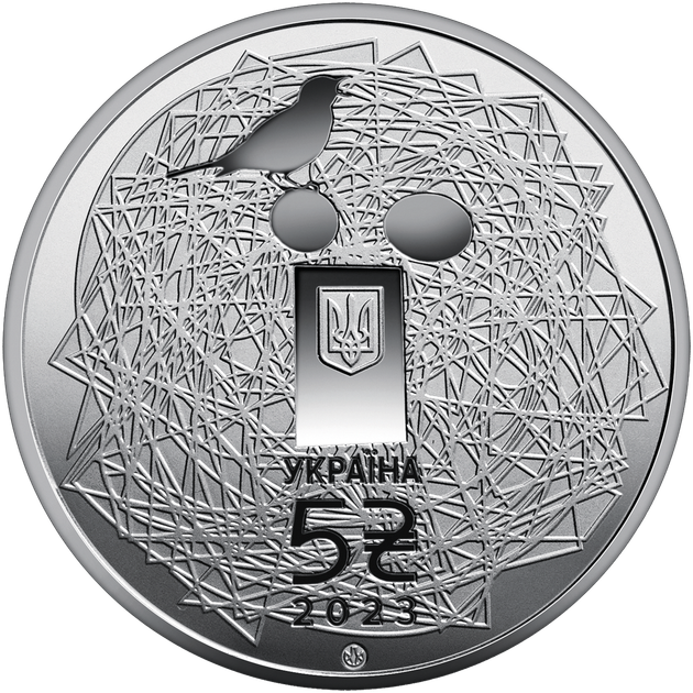 Монета НБУ "Українська мова" у сувенірному пакованні (2030106873) - изображение 3