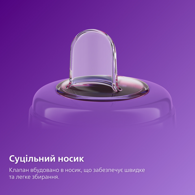 Чашка-непроливайка Philips AVENT з м'яким носиком 200 мл 6 міс. + Рожева (SCF551/03_pink) - зображення 2