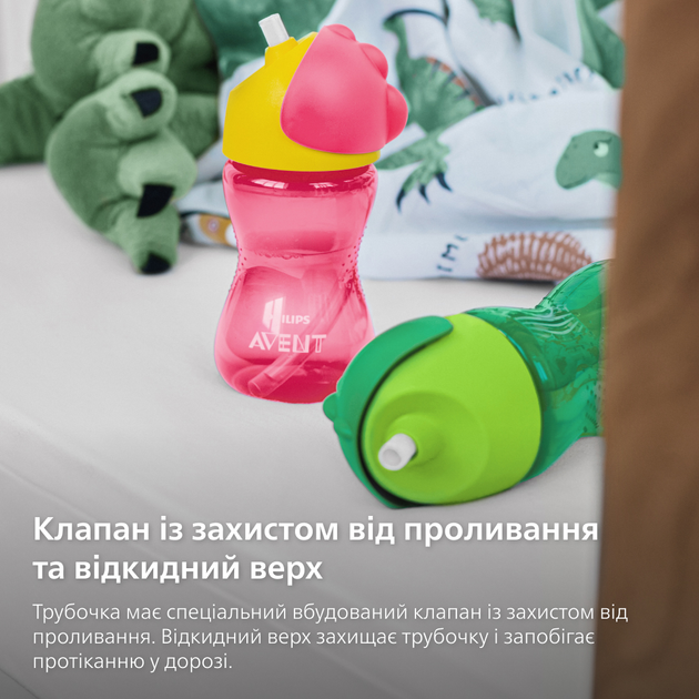 Чашка з трубочкою Philips AVENT 300 мл 12 міс + Зелена (SCF798/01) - зображення 4
