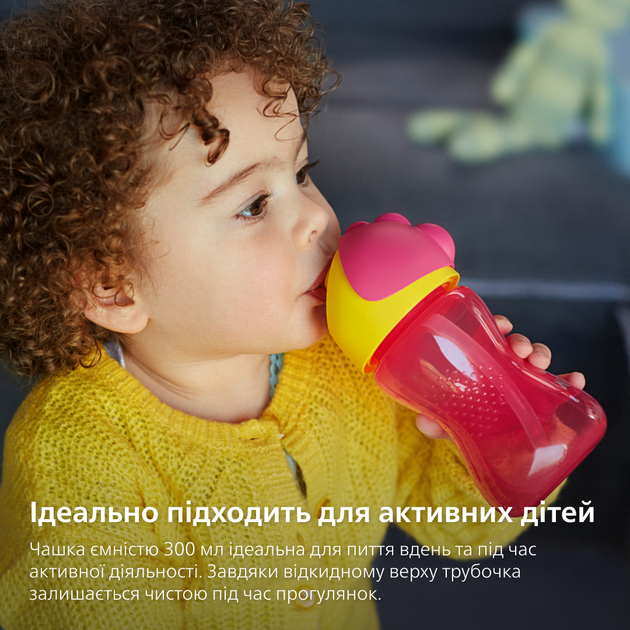 Чашка з трубочкою Philips AVENT 300 мл 12 міс + Рожева (SCF798/02) - зображення 2