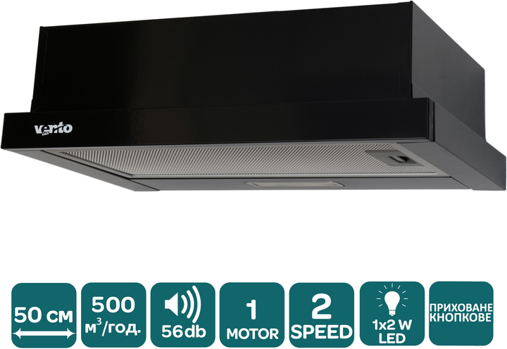 Вытяжка VENTOLUX GARDA 50 BK (500) LED - изображение 2
