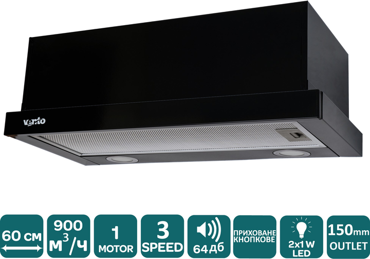 Вытяжка VENTOLUX GARDA 60 BK (900) LED - изображение 2