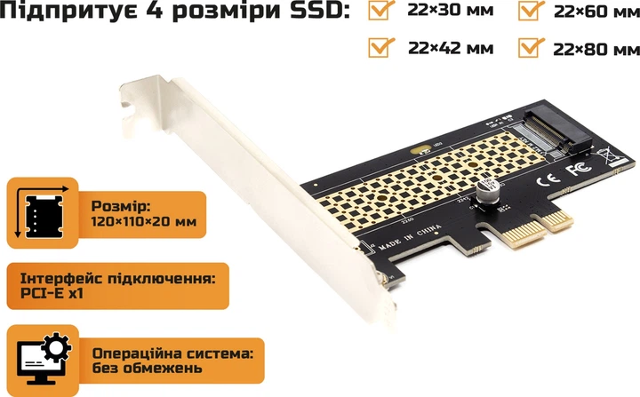 Адаптер Frime PCI-E x1 to M.2 (M Key) NVMe (ECF-PCIEtoSSD017.LP