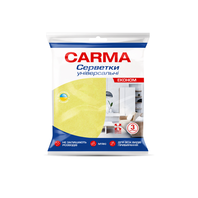 Набір серветок Carma Універсальні 5х3 шт (2000998940058) - зображення 2