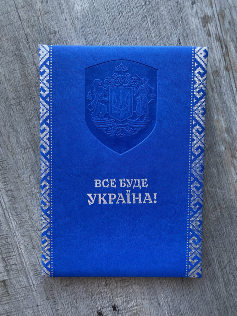Недатированный ежедневник А5 синяя эко-кожа – фото, отзывы ...