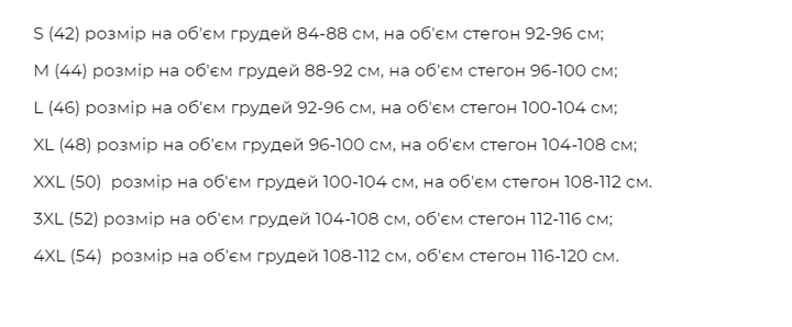 Ночная сорочка для беременных в роддом и кормящих мам с секретом кормления Amelie размер XL Lullababe Розовый - изображение 6