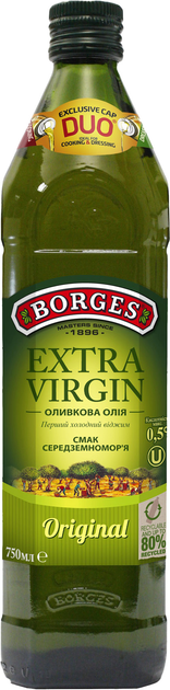 Оливковое масло Borges Extra Virgin 750 мл (8410179100043) – купить в ...