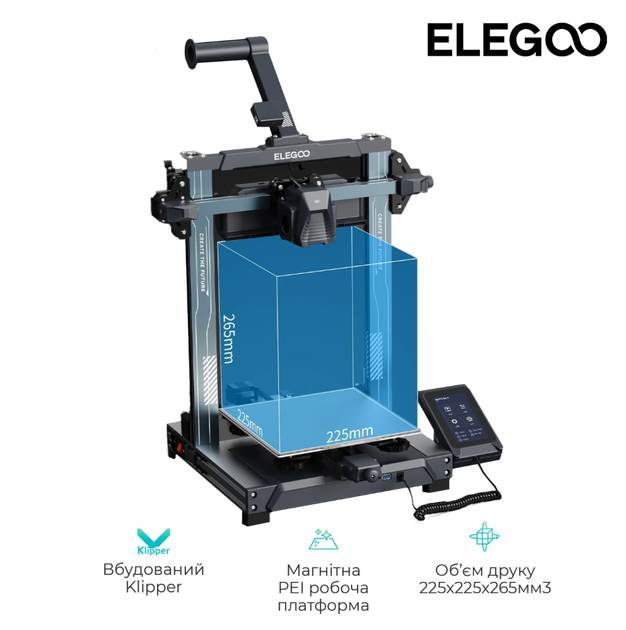 3D-принтер Elegoo Neptune 4 (ELG-NEPTUNE4) - изображение 3