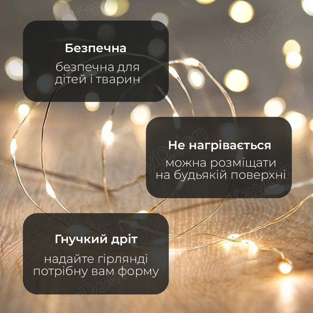 Светодиодная новогодняя LED гирлянда нить "КАПЛИ РОССЫ" FOYU Fo-11-17 водонепроницаемая домашнего и уличного использования, на солнечной батарее и встроенном аккумуляторе 10 м 100 ламп ( тёплый свет ) - изображение 7