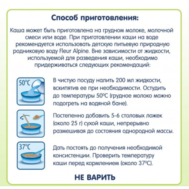 Дитяча каша Fleur Alpine Organic Oat Вівсяна 175 г (4779050670131) - зображення 5