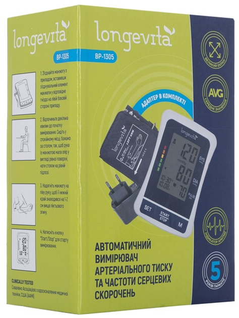 Автоматичний тонометр Longevita BP-1305 (BP-1305) - зображення 14