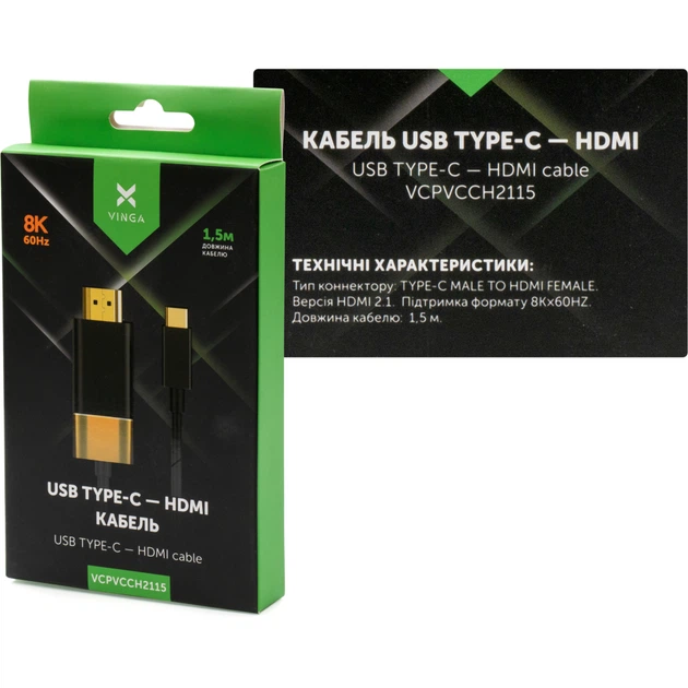 Кабель мультимедійний USB-C to HDMI M 1.5m v2.1 8K60Hz Gold plated