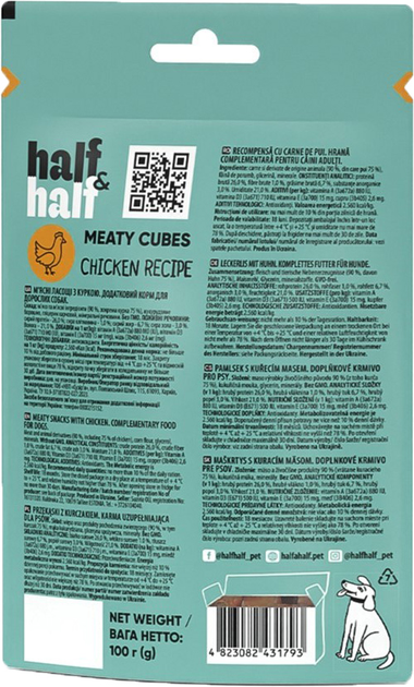 Лакомства для собак Half&Half в форме мясных кубиков с курицей 100 г (4823082431793) - изображение 2
