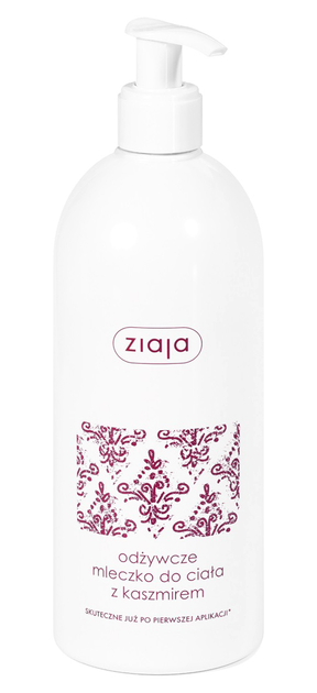 Молочко для тіла Ziaja живильний з кашеміром 400 мл (5901887033608) - зображення 1