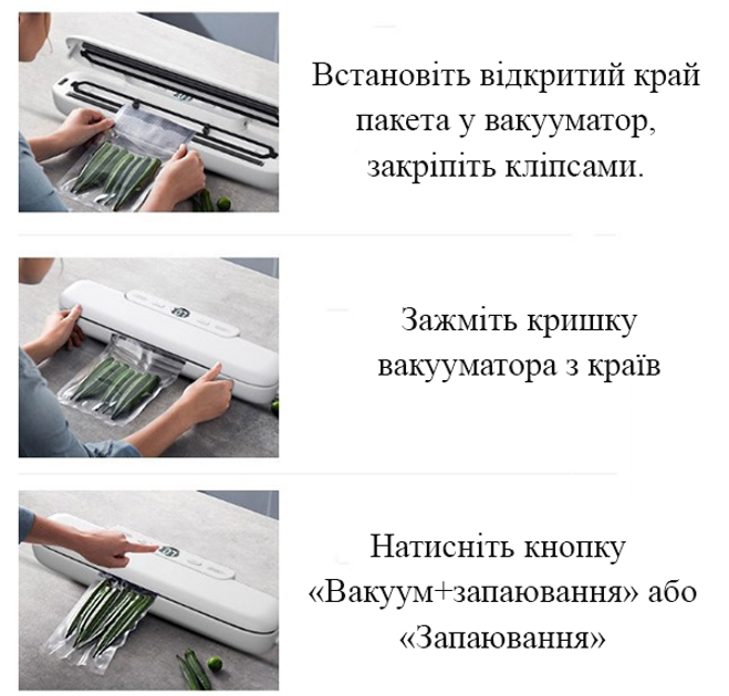 Вакууматор упаковщик еды с пакетами Wi-simple FK-7912 черный - изображение 9