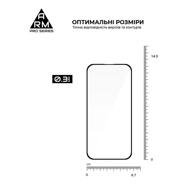 Защитное стекло ArmorStandart Pro для Apple iPhone 15 Pro (ARM71484) - Фото 3 Защитное стекло ArmorStandart Pro для Apple iPhone 15 Pro (ARM71484) - изображение 3