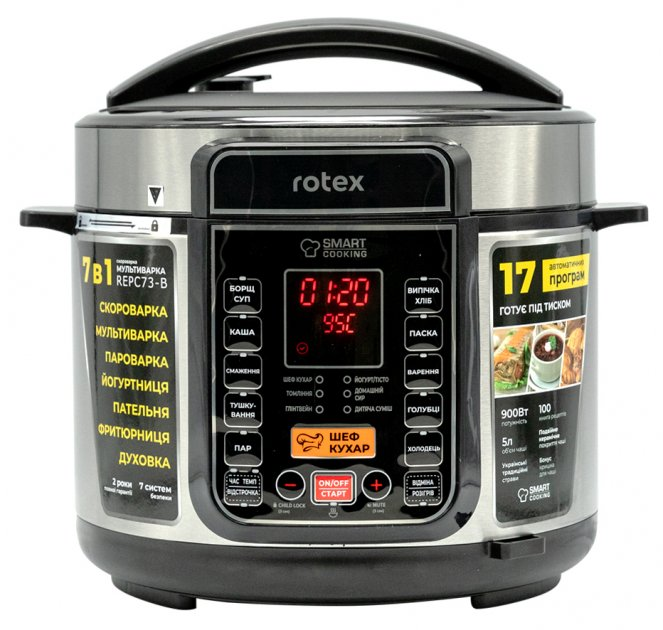 Мультиварка-скороварка Rotex REPC73-B - изображение 1