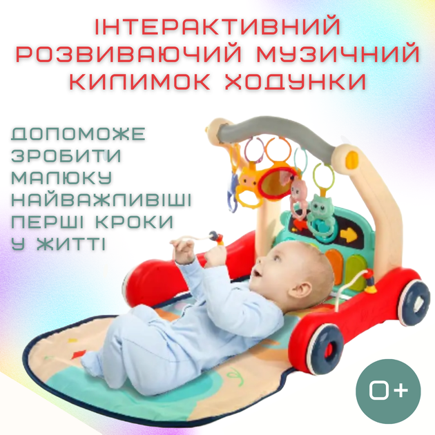 Детский Многофункциональный Развивающий Коврик Ходунки 2в1 с Музыкой + Съёмное Пианино + Погремушки для Самых Маленьких - изображение 7