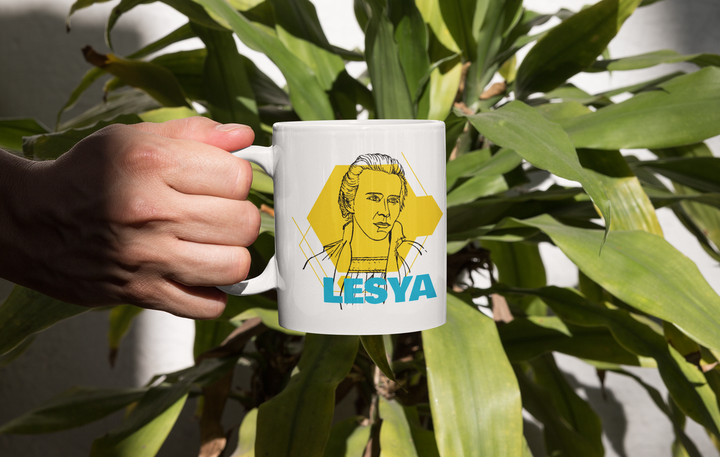 Белая кружка (чашка) с патриотическим принтом "Леся Украинка. Lesya Ukrainka" Push IT - Фото 1 Белая кружка (чашка) с патриотическим принтом "Леся Украинка. Lesya Ukrainka" Push IT - изображение 1