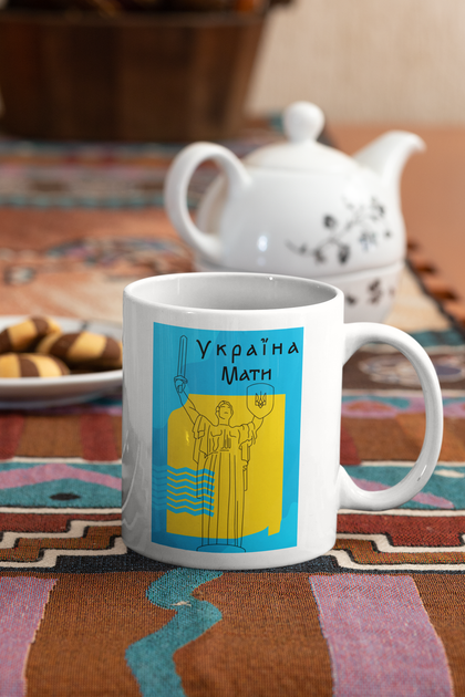 Белая кружка (чашка) с патриотическим принтом "Ukraine Mother. Родина-мать. Украина мать" Push IT - изображение 2