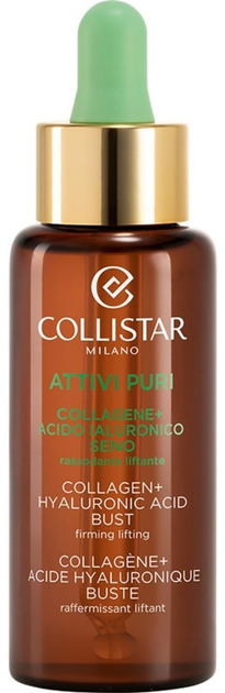 Емульсія Collistar Collagen+Hyaluronic 50 мл (8015150251891) - зображення 1