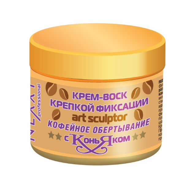 Крем-воск для волос NEXXT Professional Art Sculptor кофейное обертывание с коньяком 110 мл 