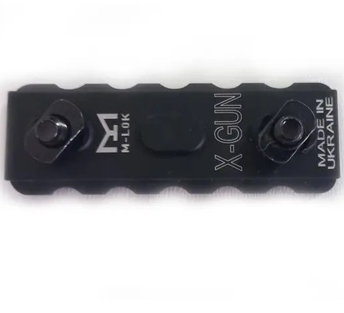 Планка Xgun на 5 слотов на M-LOK - изображение 1