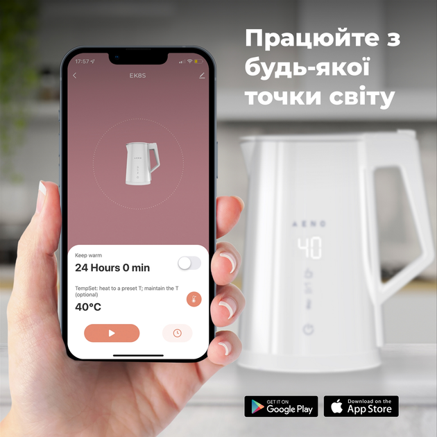 Электрочайник AENO EK8S - изображение 7