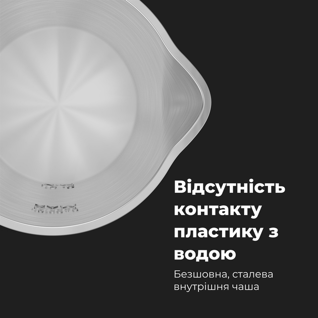 Электрочайник AENO EK8S - изображение 9