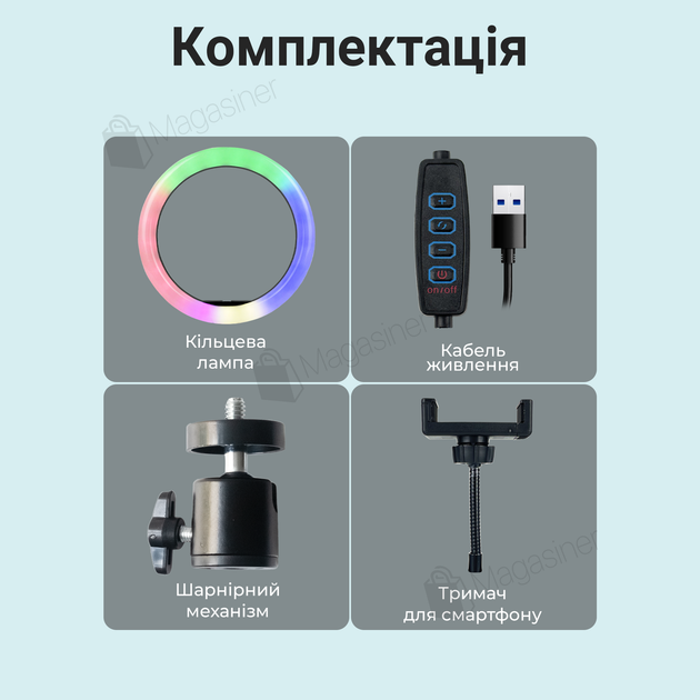 Кольцевая лампа 36 см RGB со штативом на 2,1 м и держателем для телефона (2491-1) - изображение 2