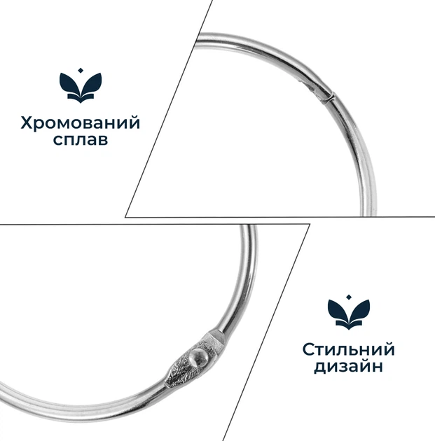 Кольца для шторки TIANA KRAINE Oro 12 шт - изображение 4