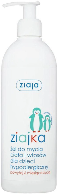 Гель для миття тіла та волосся Ziaja Ziajka гіпоалергенний для дітей 400 мл (5901887026549) - зображення 1