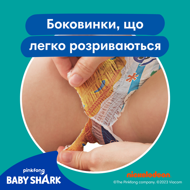 Трусики для плавання Pampers Splashers Розмір 3-4 (6-11 кг) 12 шт. (8001090698346) - зображення 8