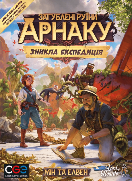Доповнення Загублені Руїни Арнаку: Зникла Експедиція - Фото 3 Доповнення Загублені Руїни Арнаку: Зникла Експедиція - зображення 3