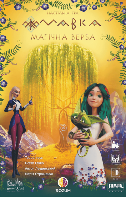 Настольная игра Мавка: Магічна Верба - изображение 4