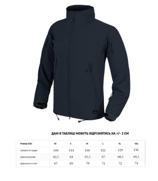 Куртка Helikon-Tex COUGAR QSA™ + HID™ Soft Shell Jacket® Navy Blue XL - изображение 2
