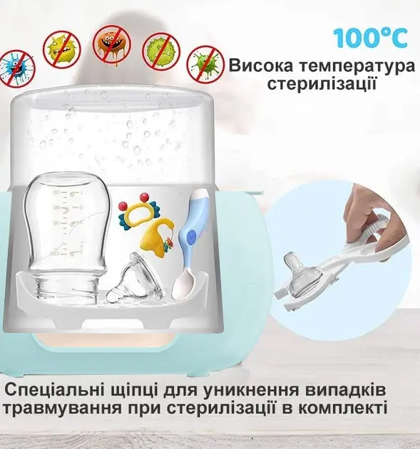 Стерилізатор підігрівач для дитячих пляшечок з пультом дистанційного керування 22x22x16 см (475844-Prob) Блакитний - зображення 5