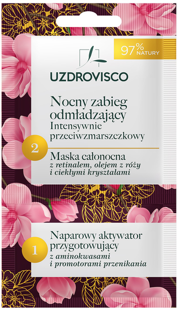 Маска Uzdrovisco Overnight Rejuvenating Treatment з активатором 8 мл (5904917481240) - зображення 1