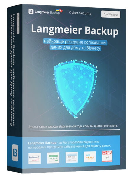 Резервне копіювання даних - Langmeier Backup 10 Business. Безстрокова ліцензія (2 р. обслуговування) - изображение 1