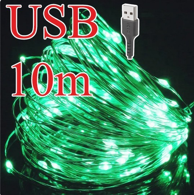 ✅ Гирлянда от USB 2м белая - лучшая цена на WST