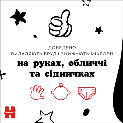Дитячі вологі серветки Huggies Mickey Mous 56 шт (5029053580371) - Фото 3 Дитячі вологі серветки Huggies Mickey Mous 56 шт (5029053580371) - зображення 3