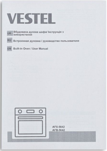 Духовий шкаф електричний Vestel AFB-5642 - зображення 15