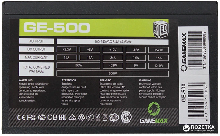 Gamemax GE-500 - зображення 3