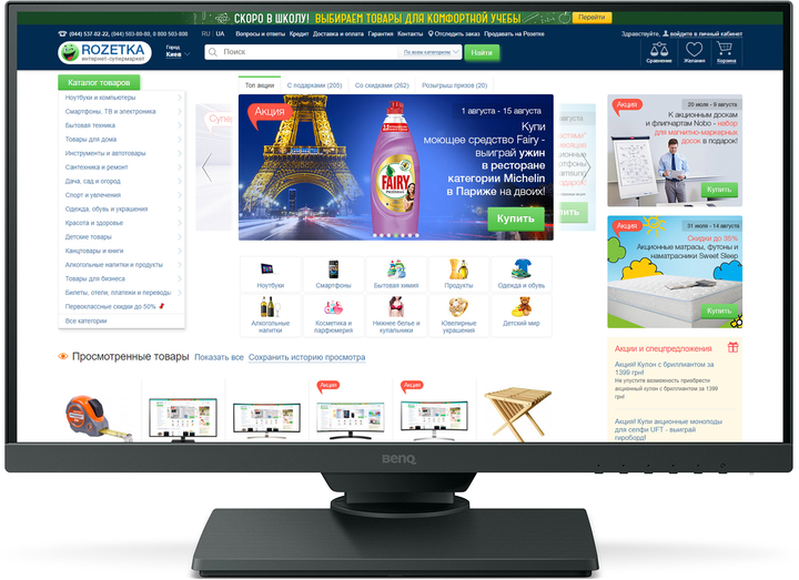Монитор BenQ PD2500Q (9H.LG8LA.TSE) - изображение 2