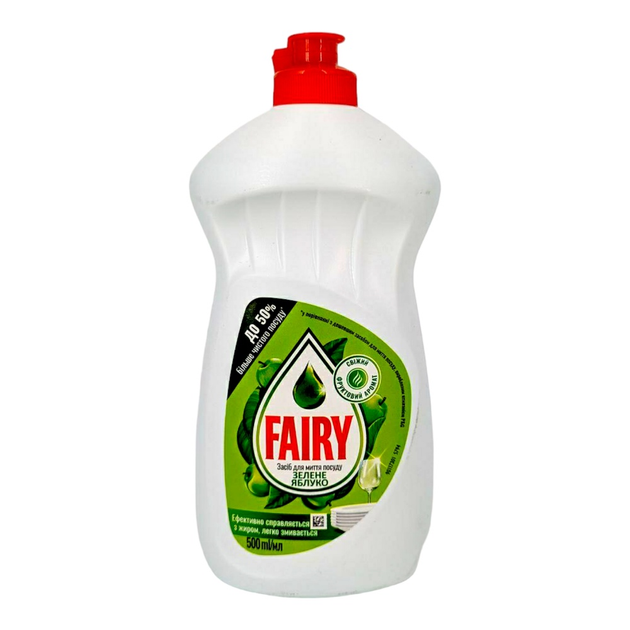 Средство для мытья посуды зеленое яблоко Фейри Fairy 500ml – фото ...