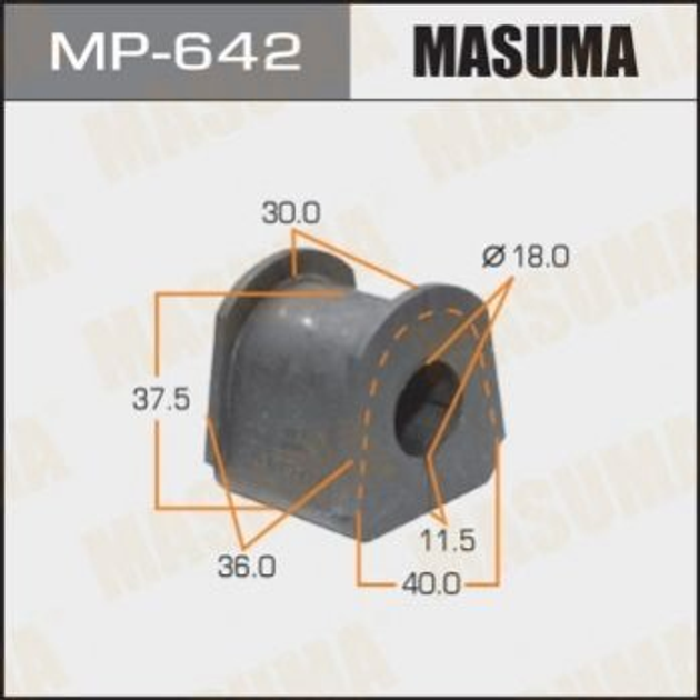 Втулки стабилизатора MASUMA MP642 MR133706 - изображение 1